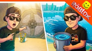 🪣💦 НОВАЯ КОНЦОВКА СЕКРЕТНЫЙ ВХОД! ОСУШИТЬ ОЗЕРО В РОБЛОКС! ФИНАЛ 🪣 ROBLOX DRAIN THE LAKE