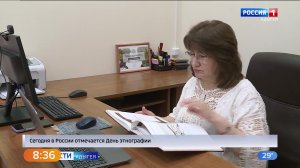 8.36 – Вести утро от 17.07.2026г.