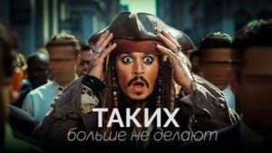[morgana] Почему Голливуд больше не создает культовых персонажей?
