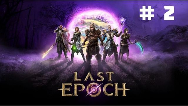 прохождение Last Epoch без комментирования # 2 смотреть онлайн