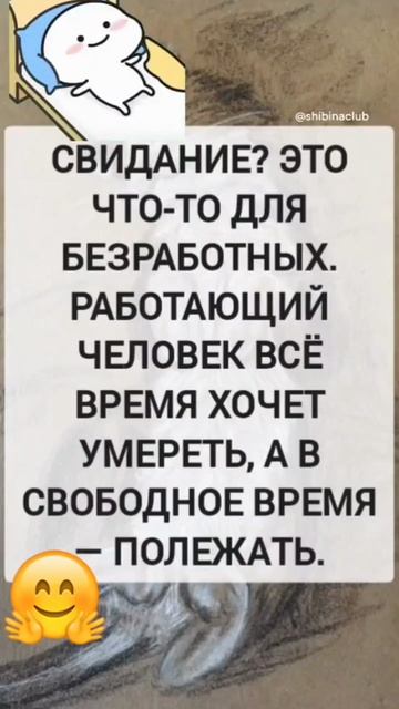 Жиза 💯👍