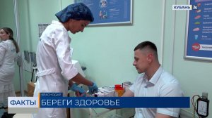 На Кубани с начала года обследование в центрах здоровья прошли 40 тыс. человек