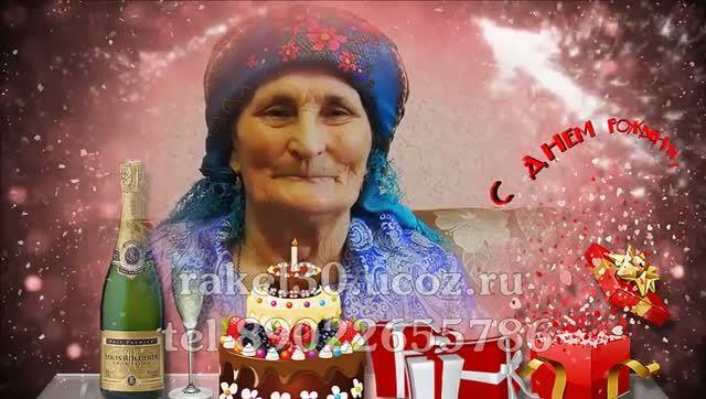 Создать трогательное слайд-шоу на 85-летний юбилей мамы, прекрасный способ показать историю её жизни смотреть онлайн