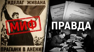 Мифы и правда о Волынской резне разбор главных споров