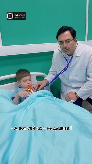 ВОвОчка! (Серия 5)  Доктор