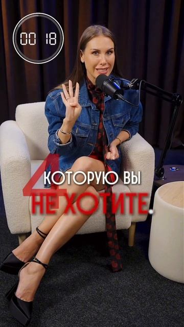 Двигаемся к своим целям