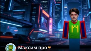 Спасибо за 100 подпишеков(я рад спс вам)