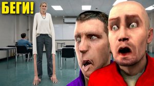 С МОЕЙ УЧИТЕЛЬНИЦЕЙ ПРОИСХОДИТ ЧТО-ТО УЖАСНОЕ! УГАР И БЕЗУМИЕ В Garry`s Mod