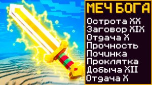 Майнкрафт, но за КИЛЛ получаешь СУПЕР ВЕЩИ! Грифер Шоу