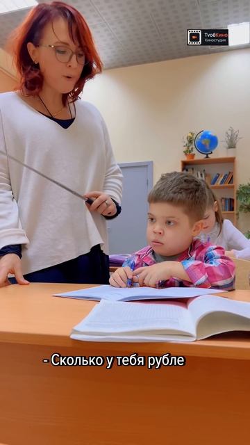 ВОвОчка! (Серия 4)                   "100 рублей"