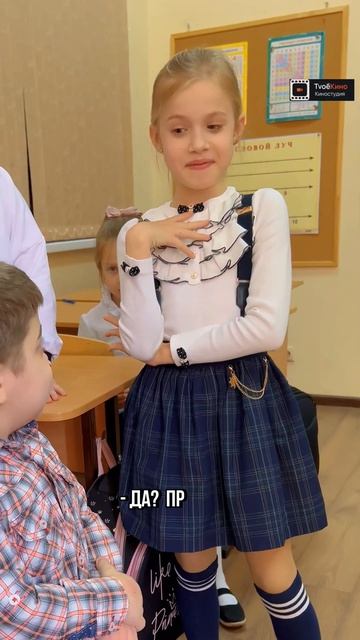 ВОвОчка! (Серия 13)   "ДРАКА"  А ты дрался в школе из-за девчонки?! Пиши в коммент