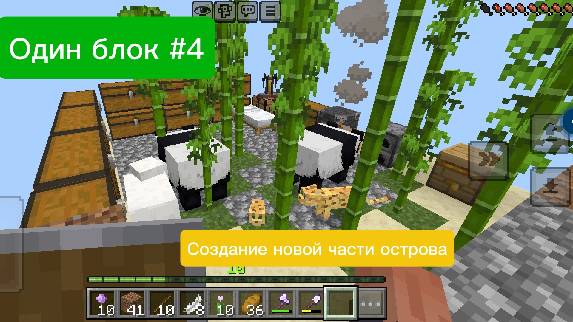Один блок #4 смотреть онлайн