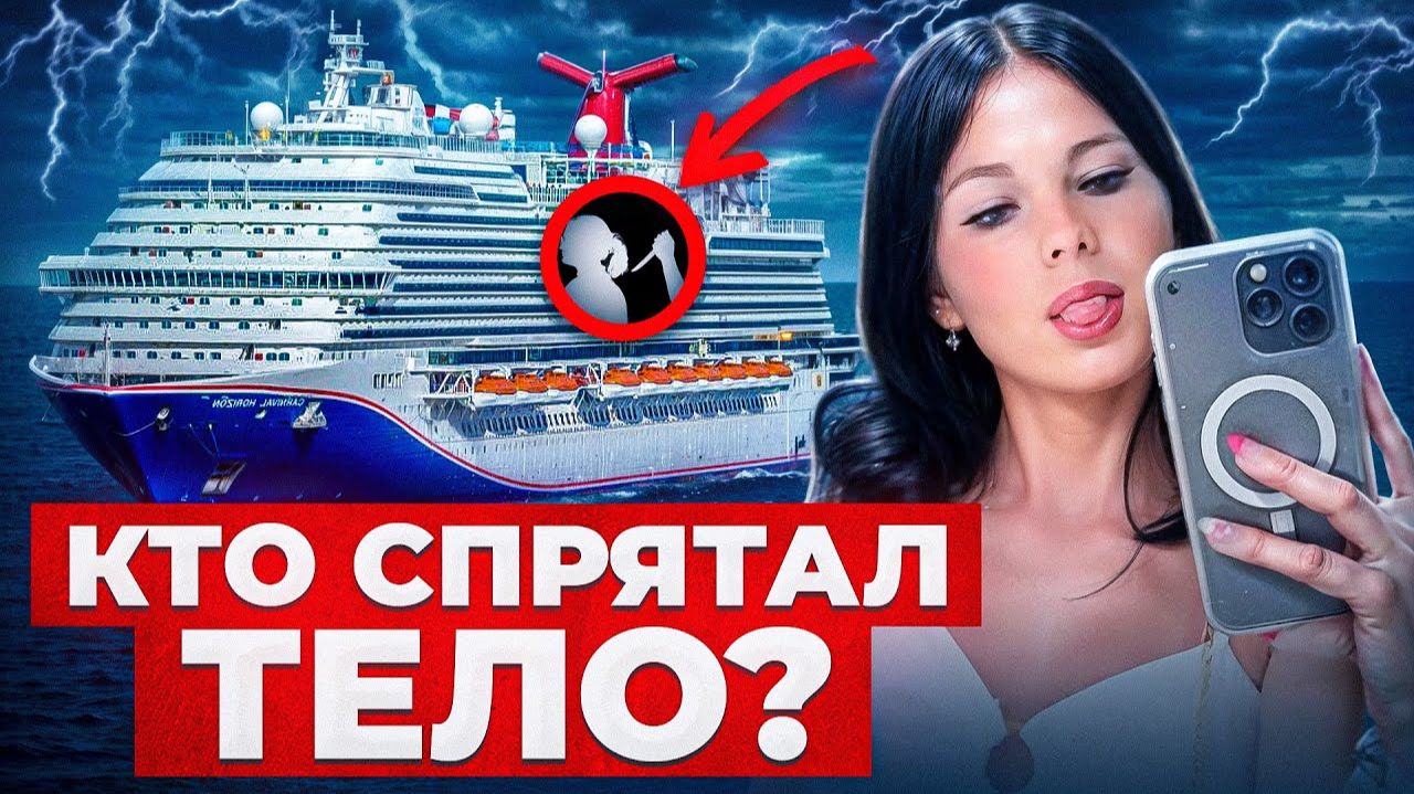 Семейный отдых превратился в кошмар наяву Ужас в океане смотреть онлайн