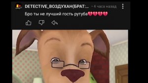 воздух попер 🥀