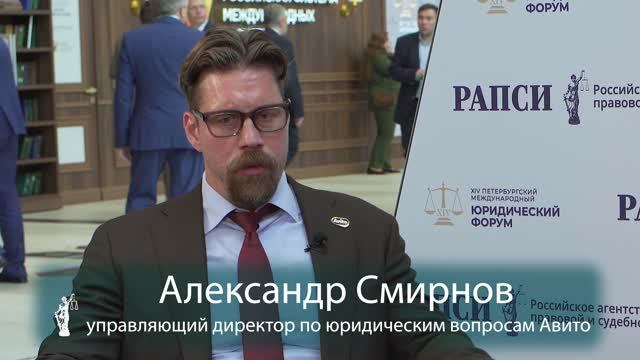 От стартапа к платформе: Avito о цифровом пути и защите пользователей