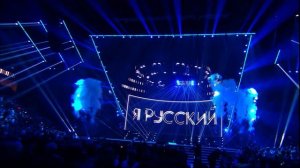 SHAMAN - Я русский