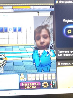 у меня дождь