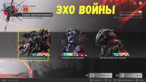 Эхо войны, первое знакомство. Arknights Endfield