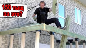 🏠НАШЕ КРЫЛЬЦО. СМЕТА! Процесс строительства крылечка для дома. Крыльцо своими руками!