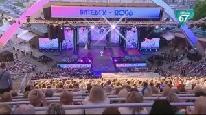 «Славянский базар»: в Витебске открылось самое яркое событие в культурной жизни Союзного государства