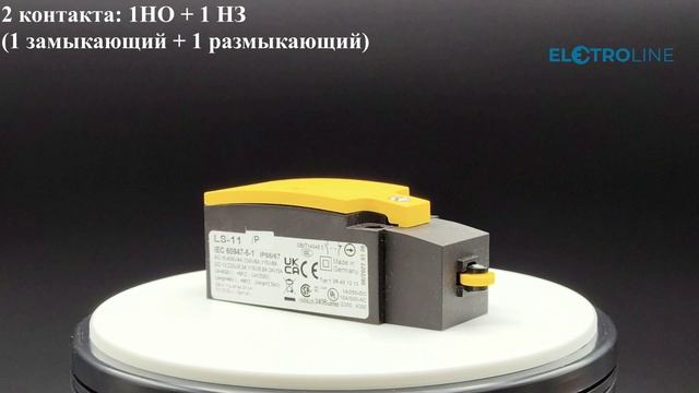 EATON LS-11/P Концевой выключатель - арт. 266112