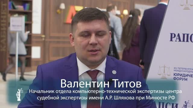 Дипфейки в гражданских спорах: эксперт о защите от цифровых подделок