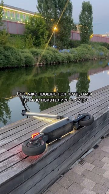 Хватит откладывать лето!