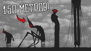 Насколько ОГРОМНЫЕ монстры DOCTOR NOWHERE? | Сравнение размеров (The Boiled One)