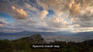 «Визуальный рай: подборка самых красивых мест Земли»