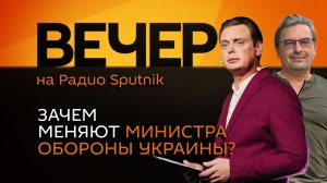 Михаил Онуфриенко. Новое правительство Украины и протесты против отставки Федорова