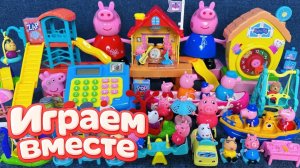АСМР ИГРУШКИ ИЗ МУЛЬТИКА СВИНКА ПЕППА 2 ДЛЯ ДЕТЕЙ🐷 ВОДНЫЙ ПАРК РАЗВЛЕЧЕНИЙ ДЛЯ ПЕППЫ И ДРУЗЕЙ №27