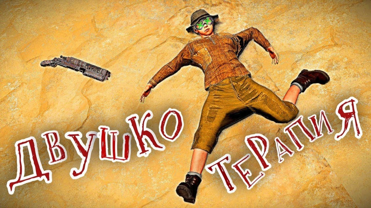Раст: Сбиваем коптеры! Помогаем бомжам развиться. Держи Дверь и Робот Кава в Раст Rust