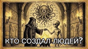 Самые Жуткие Тайны Истории Даже Учёные Были В Шоке От Этих Находок