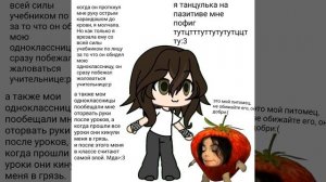 Мда...Треш﹥:3