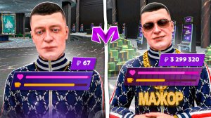 24 ЧАСА В ЗАЛЕ ФОРТУНЫ на МАТРЕШКА РП | ПРИШЕЛ С СИКС СЕВЕН А УШЕЛ С БЭХОЙ!