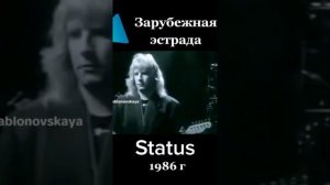 Status 1986 g.