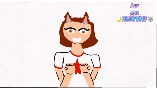 АРТ ДЛЯ 🌙Jessa wolf 🐺! / 🦊 Proxy_ SHOW 🦊 смотреть онлайн
