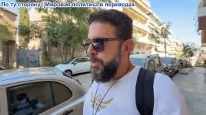 Алекс Христофору – БЕЗУМНЫЙ законопроект об эмбарго в отношении России. ЕС требует от Греции самопож