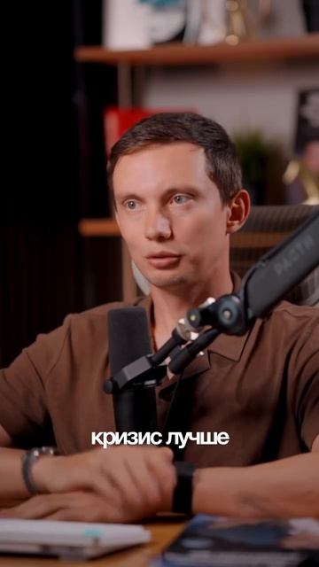 Время затянуть пояса, экономить, переждать. Что ответить клиенту?