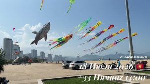 18 Июля 2026 🇻🇳 +33 Нячанг 14:00 ☀️⛅️