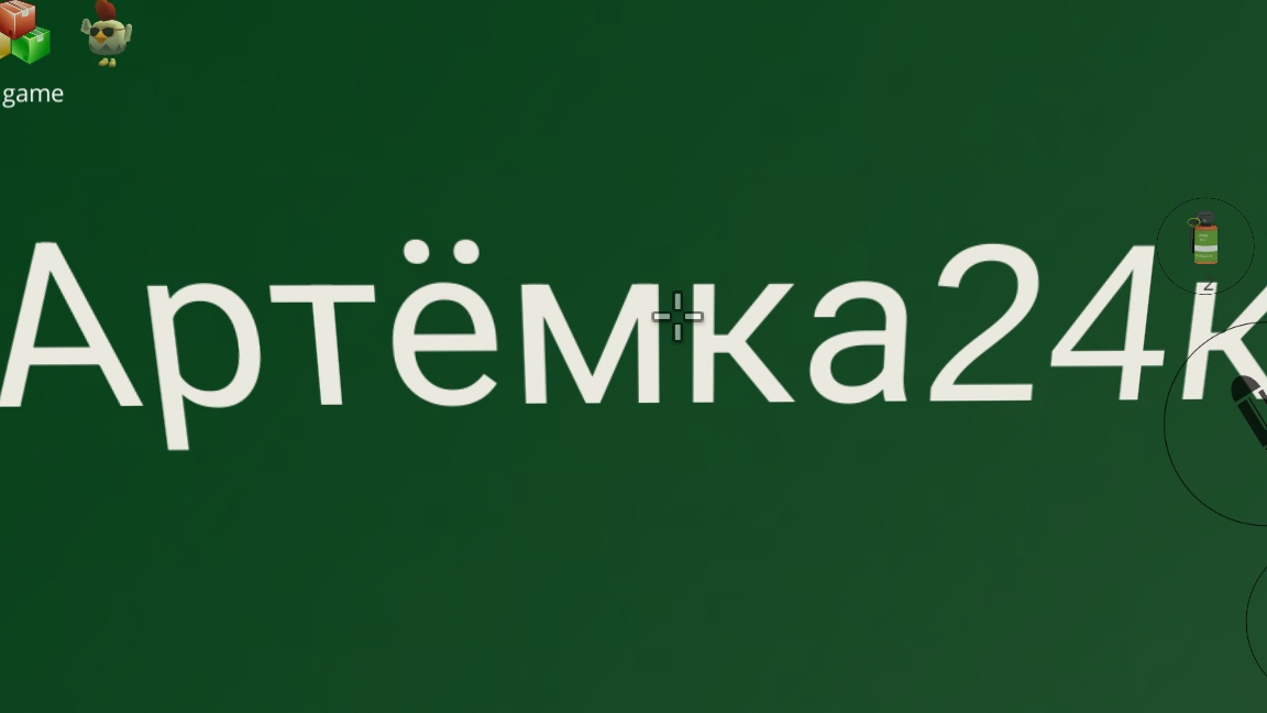 Обзор на Артёмку