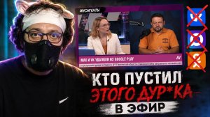 Эксперт на дожде ОПОЗОРИЛСЯ на весь интернет | Блокировка МАКС и ВК