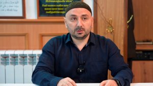 Еженедельный урок в мечети шейха Абдулжалила Афанди 10.07.2026 г.