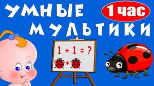 Учим фрукты  Учим цвета  Учим животных  Учимся считать  Кинетический песок  Раннее развитие ребенка