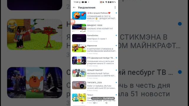 неееееет смотреть онлайн