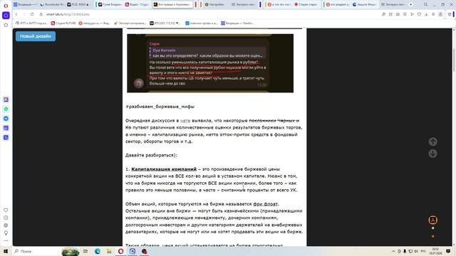 2026-07-18 Коровину порвали не парус а анус смотреть онлайн