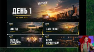 💡Ламповый стрим💡 📹Смотрим видео-влог Olvel на ⚡️Улетай 2026⚡️💡ЛС-59💡