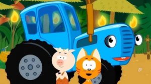 СИНИЙ ТРАКТОР 🚜🚜🚜 НОВЫЕ СЕРИИ 🚜🚜🚜