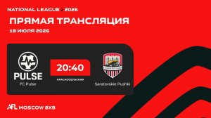 AFL26. National League. Day 10. FC Pulse - Saratovskie Pushki