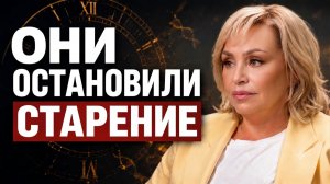 ШОК! Мы НЕ ЗНАЛИ про ЭТИ точки, которые ОСТАНАВЛИВАЮТ СТАРЕНИЕ! Это ПОМЕНЯЕТ жизнь КАЖДОГО!